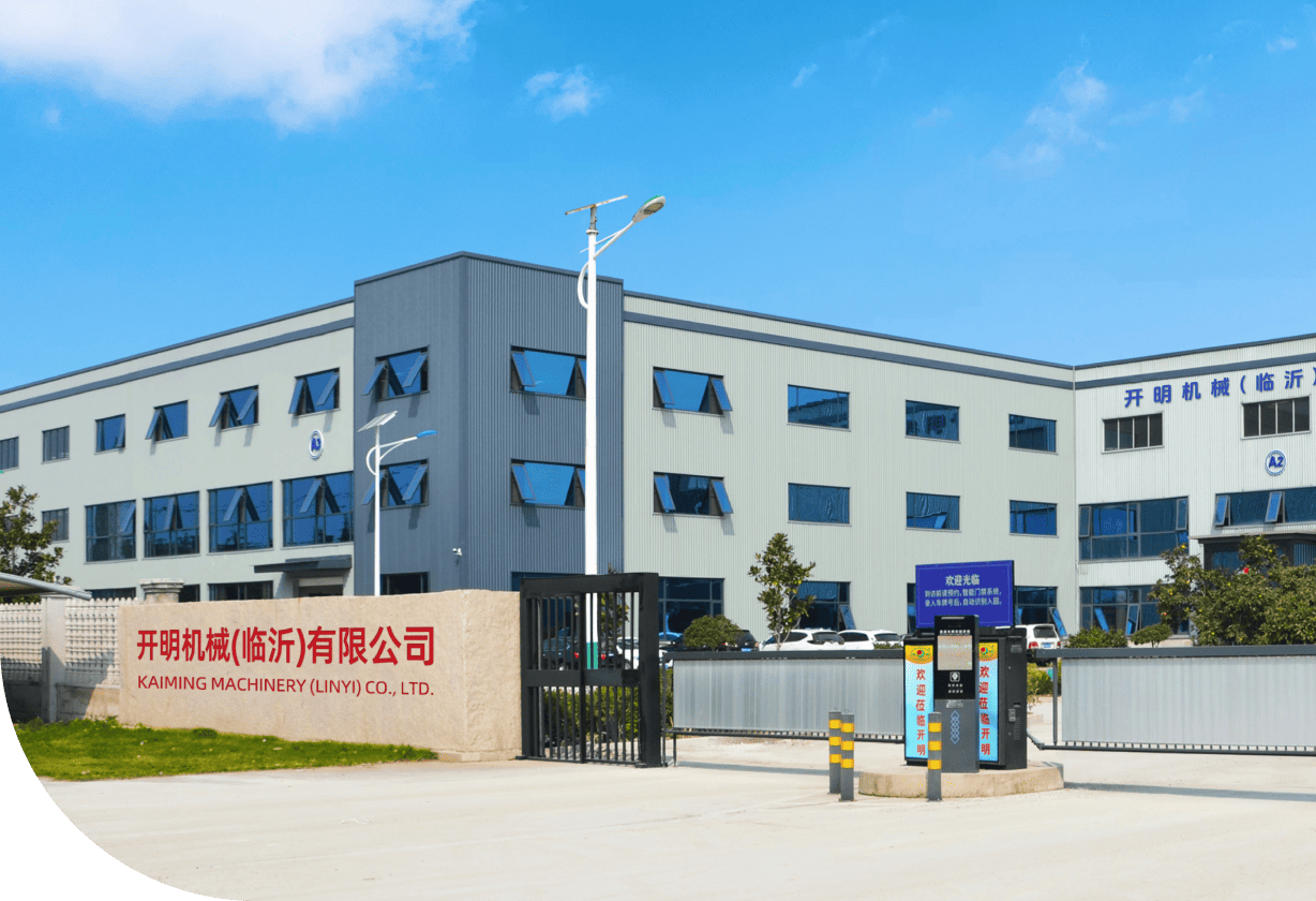 关于开明